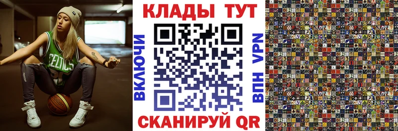 Где купить Богородицк СОЛЬ  МЕФ  Канабис  АМФ  КОКАИН 