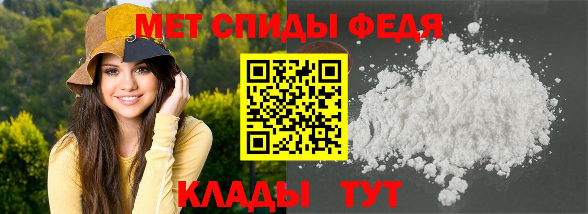 Богородицк    ссылки  Вход с VPN  АМФ 98%  Амфетамин 