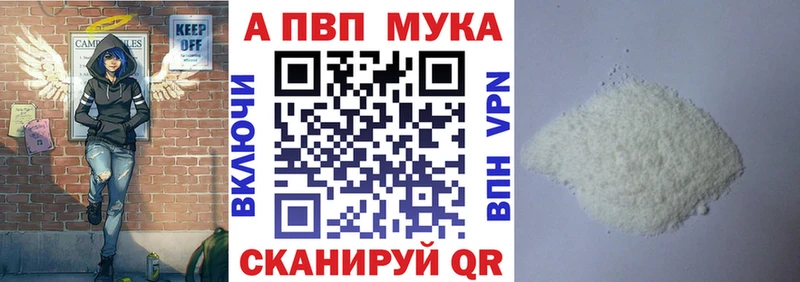 Alpha-PVP СК Богородицк