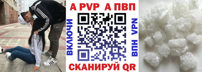 А ПВП мука  Богородицк 