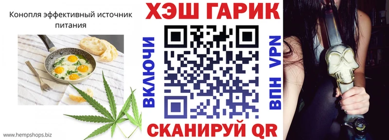 мега ТОР  магазин продажи   Богородицк  Печенье с ТГК конопля 