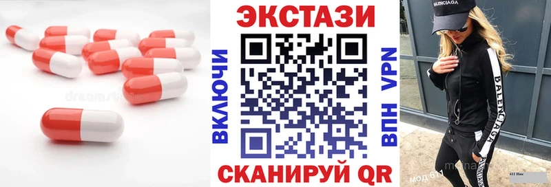 ЭКСТАЗИ DUBAI  hydra ONION  Богородицк 