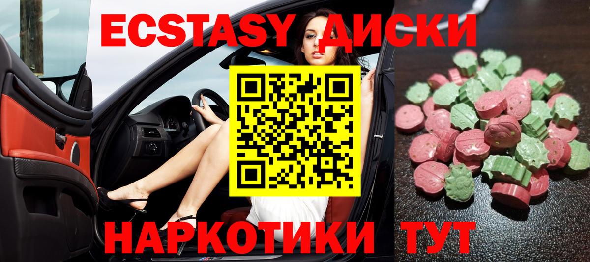 где купить наркотик  Экстази 250 мг  Вход с VPN  ЭКСТАЗИ  ЭКСТАЗИ бентли  Богородицк 