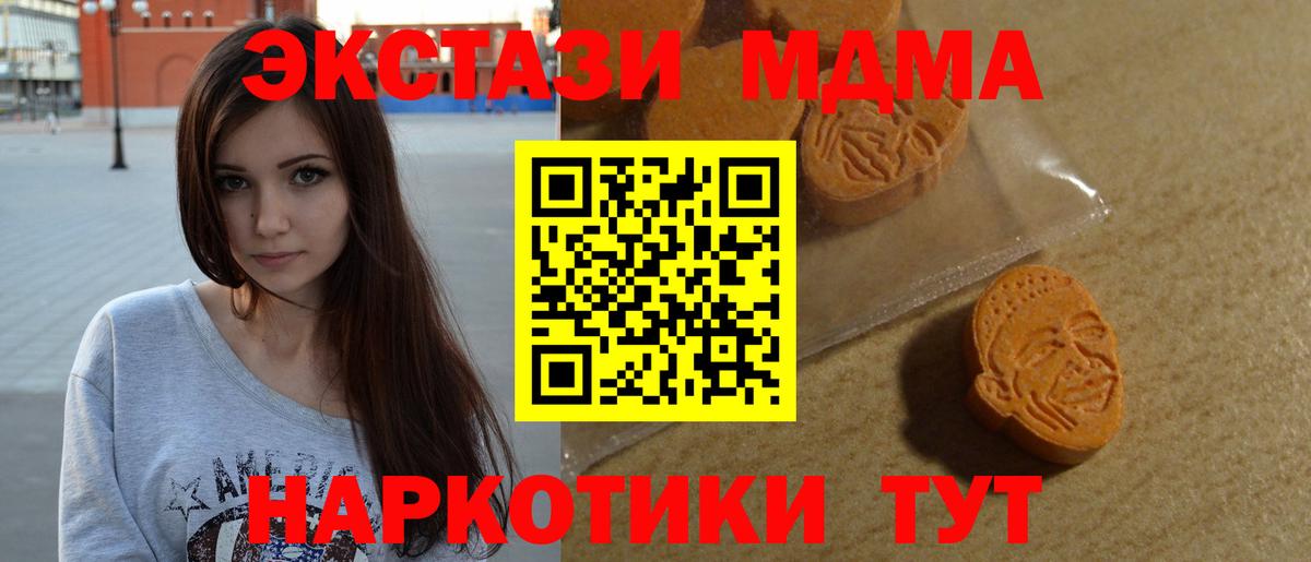 Ecstasy Дубай Богородицк