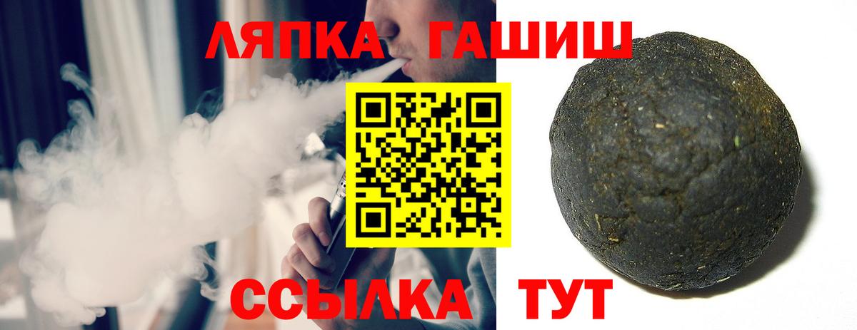 Канабис  COCAIN  Меф кристаллы  Богородицк  Вход с VPN  ГАШ 
