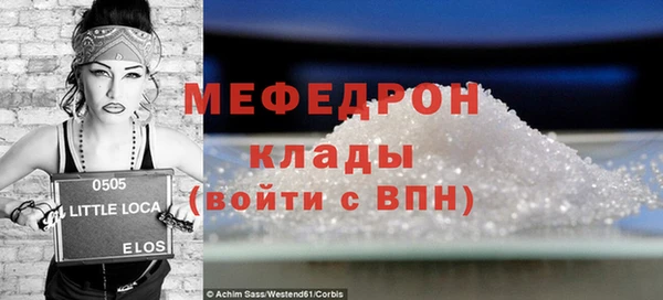 кокаин Семилуки