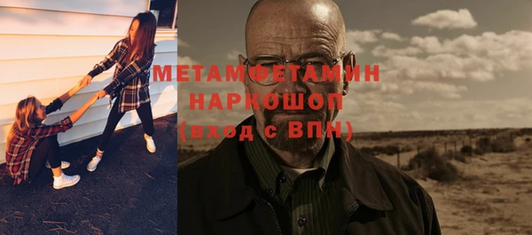 ALPHA PVP Слюдянка