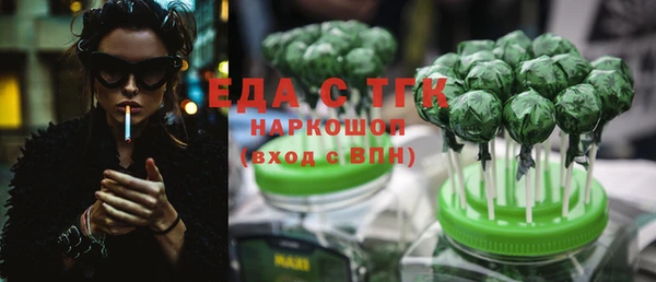 кокаин Семилуки