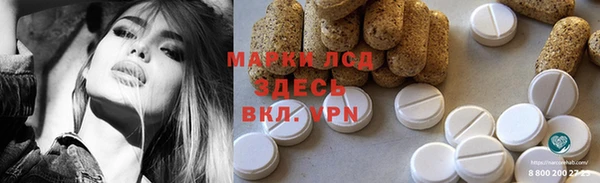 кокаин Семилуки