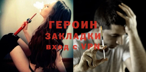 кокаин Семилуки