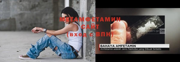 кокаин Семилуки