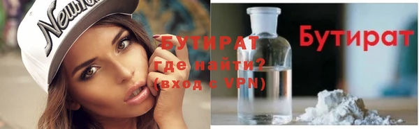кокаин Семилуки