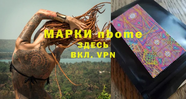 кокаин Семилуки