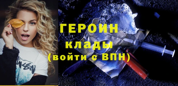 гидропоника Снежногорск