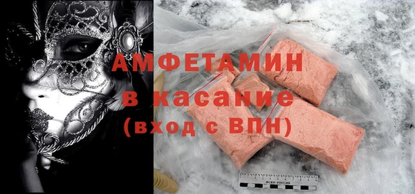 кокаин Семилуки