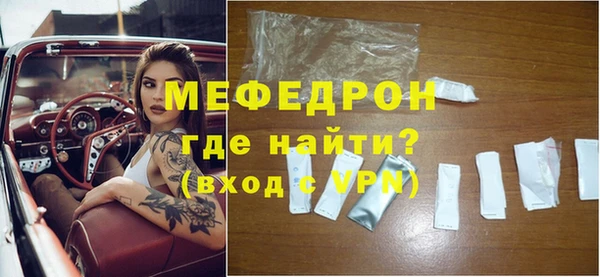 кокаин Семилуки