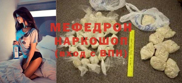 кокаин Семилуки