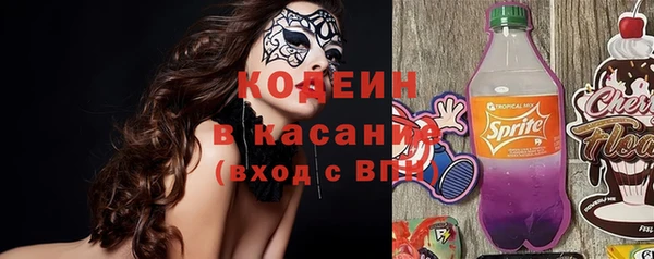 кокаин Семилуки