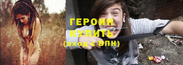кокаин Семилуки
