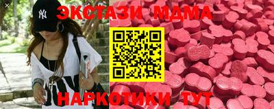 экстази Владивосток