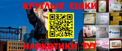 мефедрон мука Вязьма