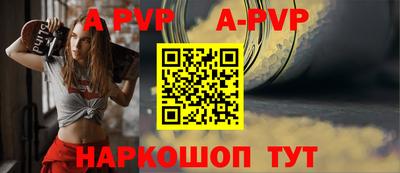 мефедрон мука Вязьма