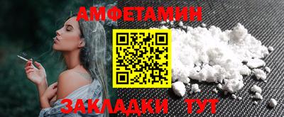 ALPHA PVP Вязники