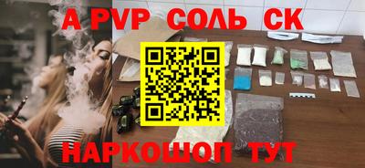 PSILOCYBIN Сосновоборск