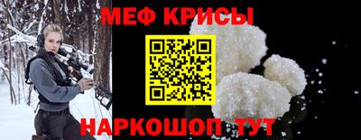 мефедрон мука Вязьма