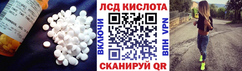 Лсд 25 экстази кислота  OMG рабочий сайт  Богородицк 