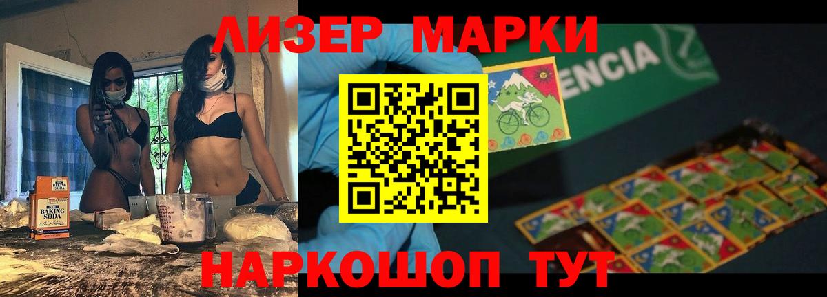 ЛСД экстази ecstasy Богородицк