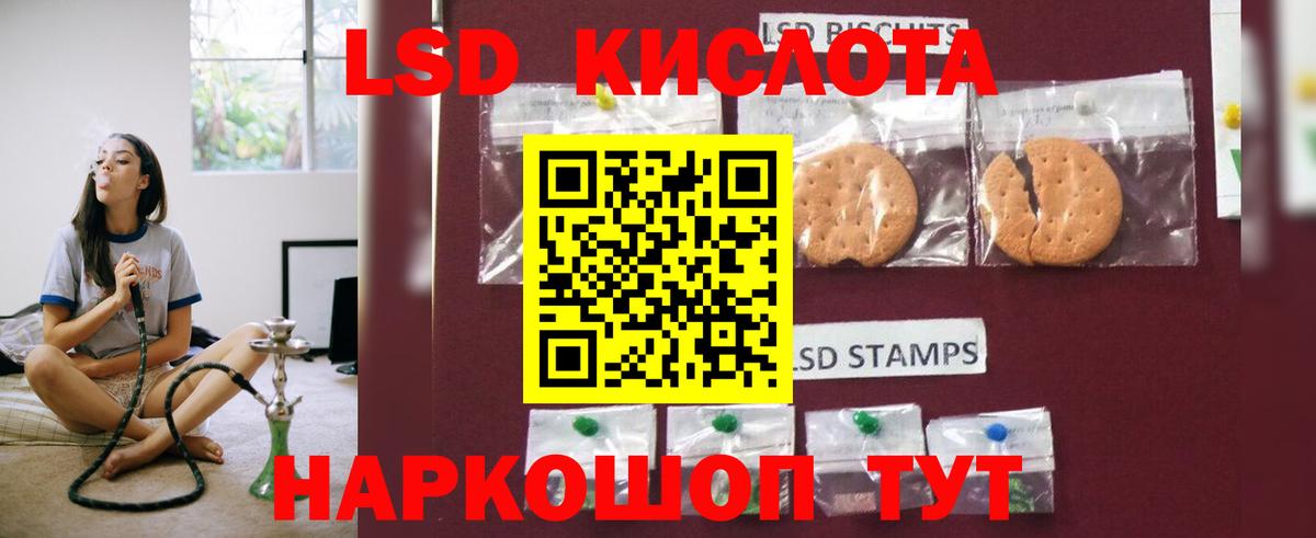 LSD-25 экстази ecstasy  Вход с VPN  Богородицк  ЛСД экстази кислота 