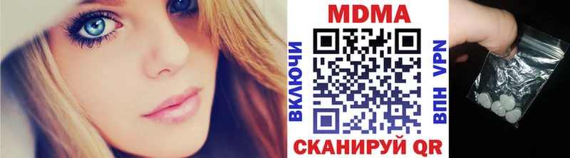как найти наркотики  Богородицк  МДМА кристаллы 