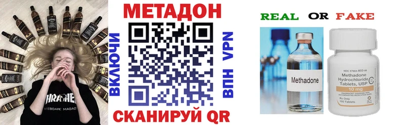 дарнет шоп  Богородицк  Метадон мёд 
