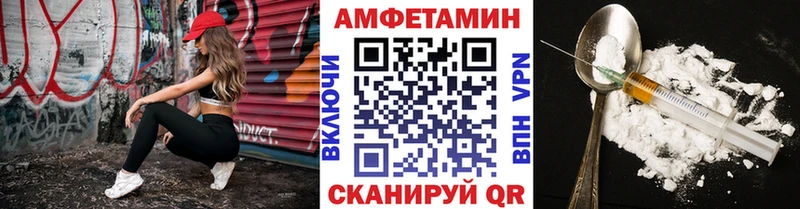 МЕТАМФЕТАМИН винт  где найти наркотики  Богородицк 
