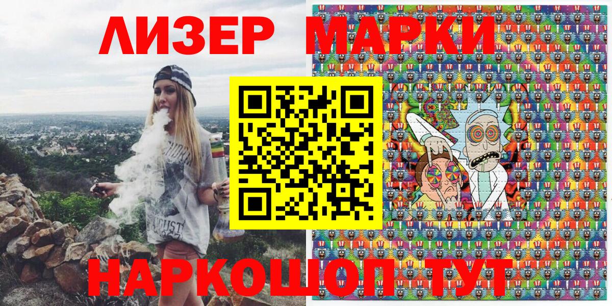 Богородицк  Марки N-bome 1,5мг  Марки N-bome  Вход с VPN 