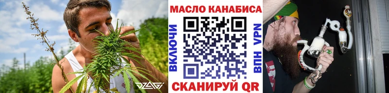 Дистиллят ТГК гашишное масло  купить  сайты  Богородицк 