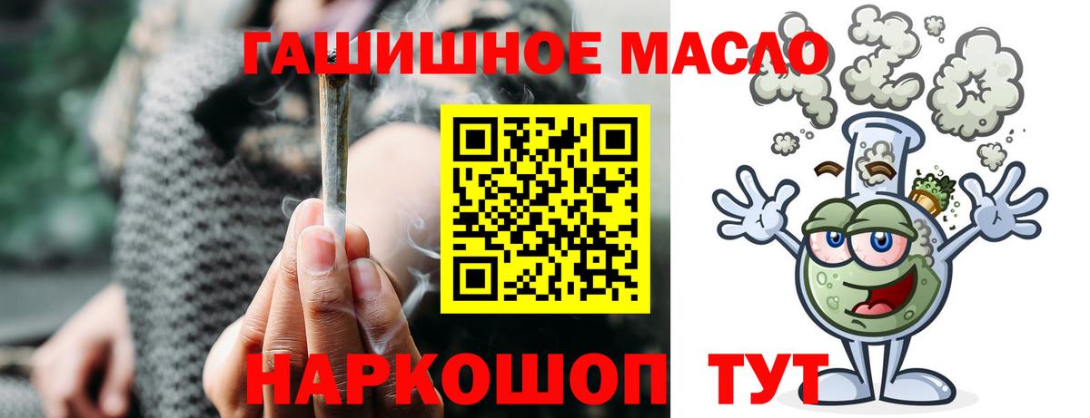 где купить   Дистиллят ТГК вейп с тгк  Вход с VPN  Богородицк 